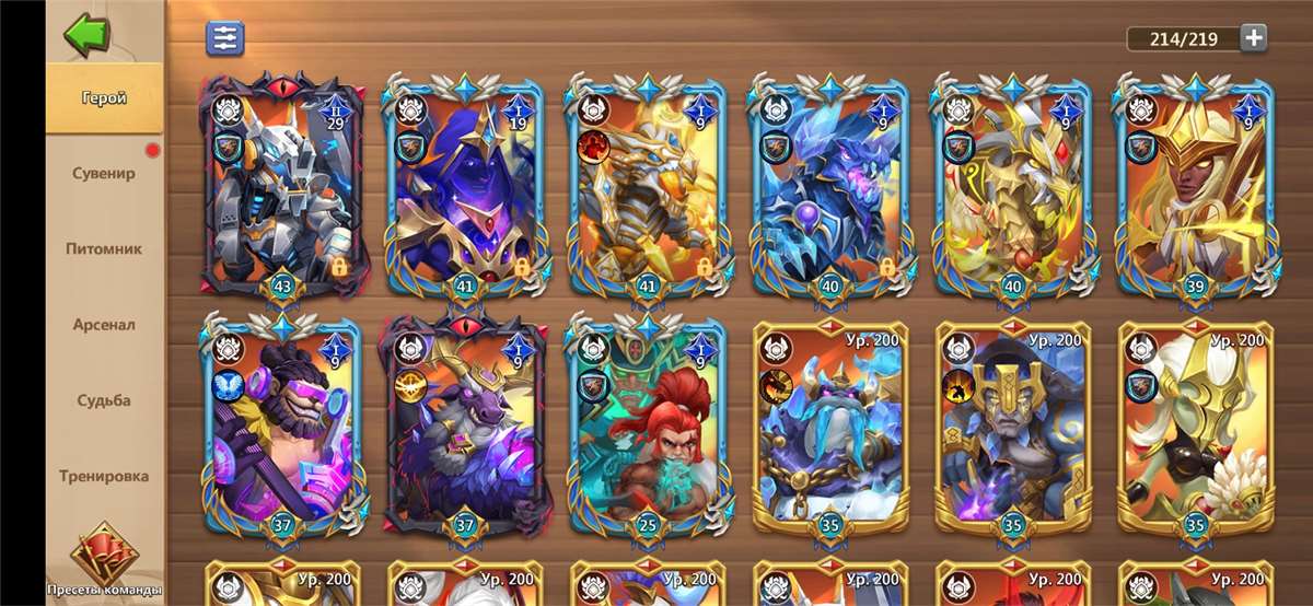 продажа аккаунта к игре Castle Clash